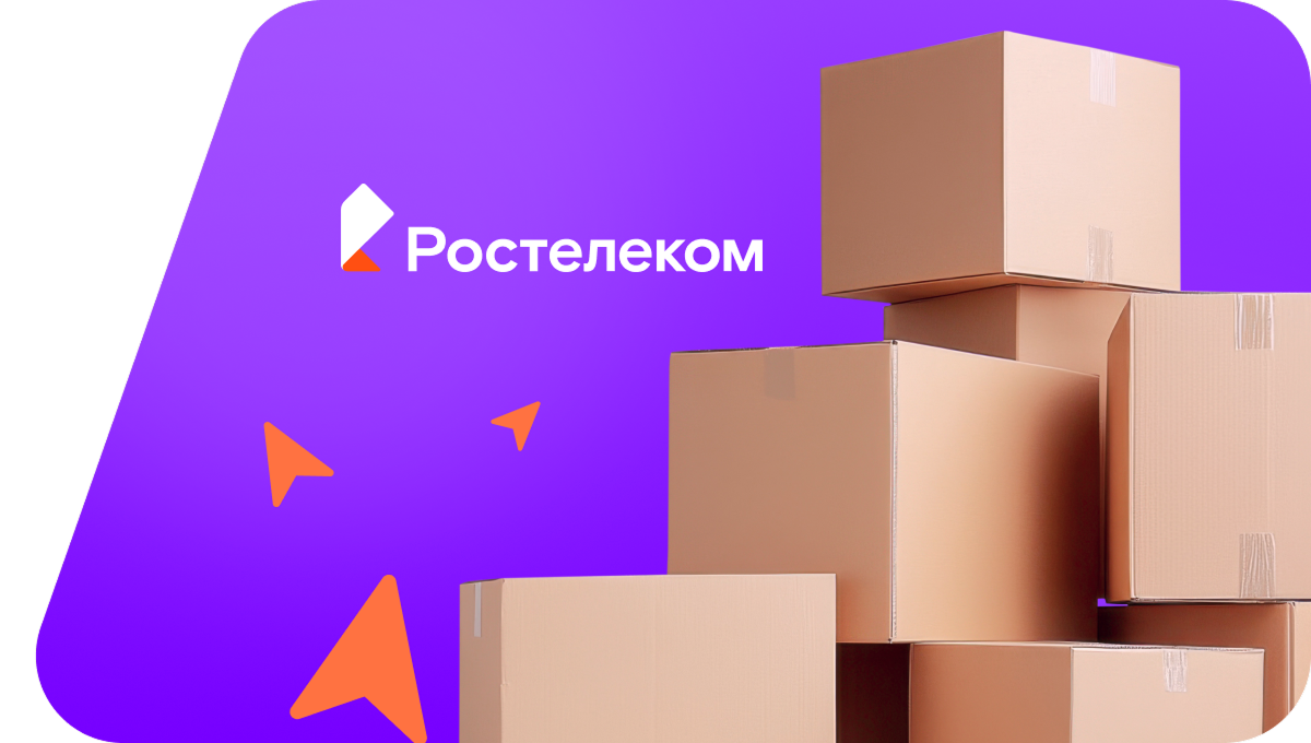 Переезд в новую квартирув&nbsp;село Грушевское (Ставропольский край)
